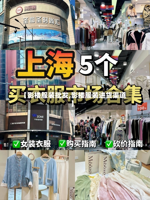 【影楼服装批发,影楼服装进货渠道】