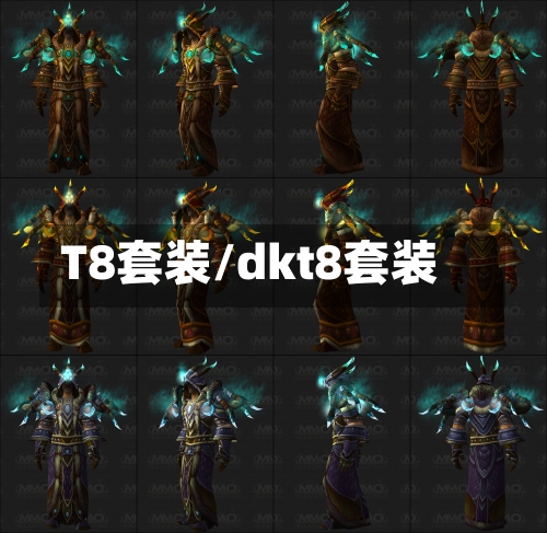 T8套装/dkt8套装