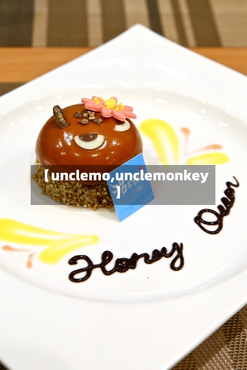 【unclemo,unclemonkey】