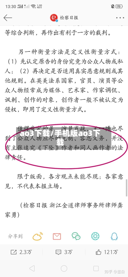 ao3下载/手机版ao3下载-第2张图片