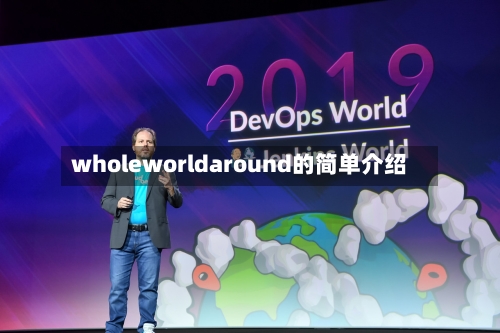 wholeworldaround的简单介绍