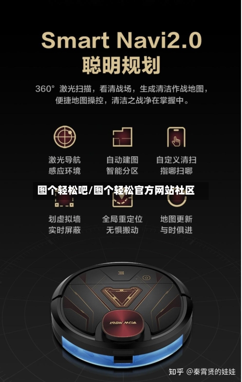 图个轻松吧/图个轻松官方网站社区-第2张图片